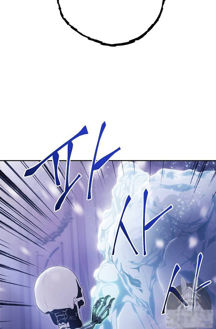 Skeleton Soldier Couldn’t Protect the Dungeon Chapter 74 - Page 49