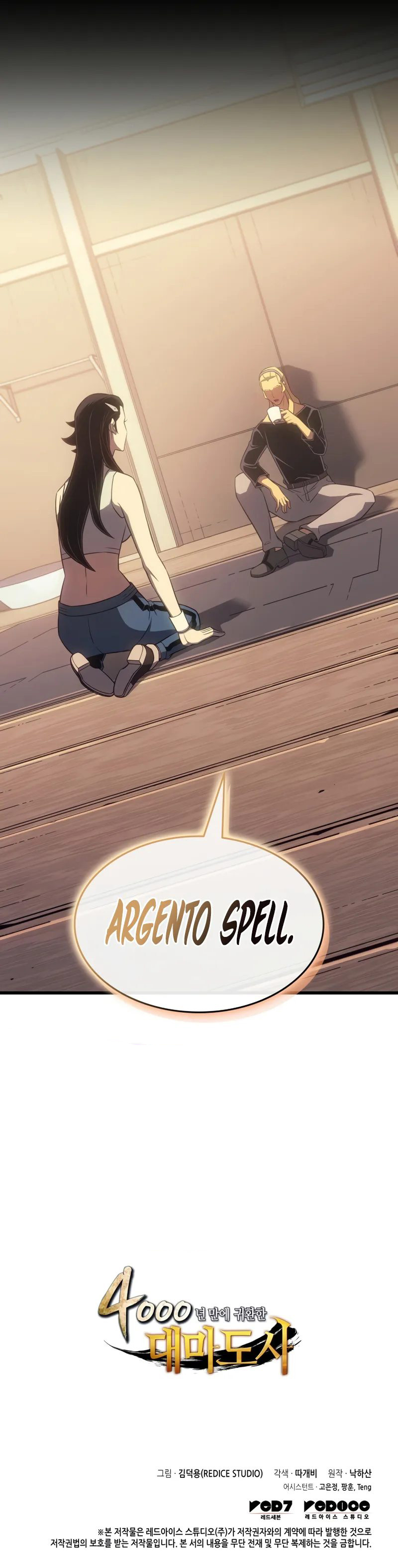 The Great Mage Returns After 4000 Years Chapter 208 - Page 12