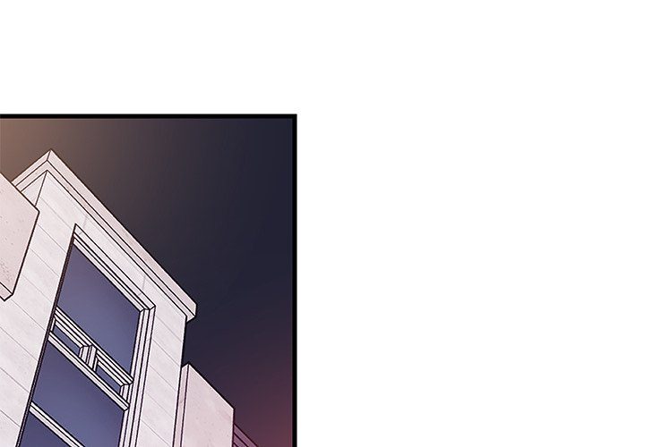 College Grades Skyrocketing Chapter 36 - Page 2