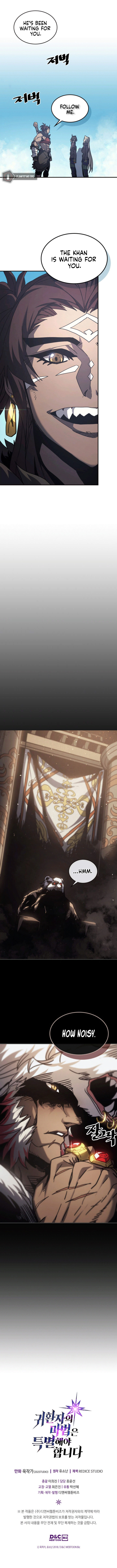 A Returner's Magic Should Be Special Chapter 150 - Page 13