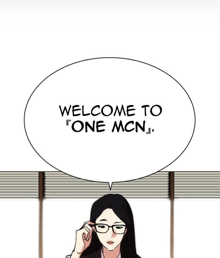 Lookism Chapter 286 - Page 199