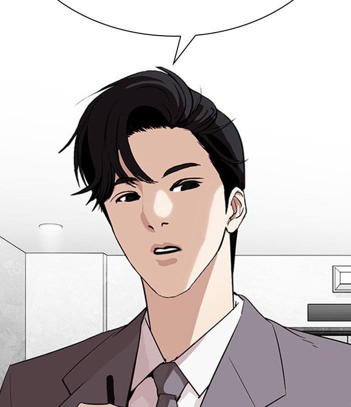 Lookism Chapter 292 - Page 162