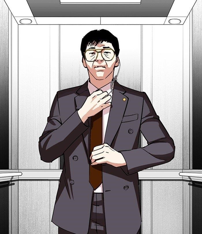 Lookism Chapter 292 - Page 214