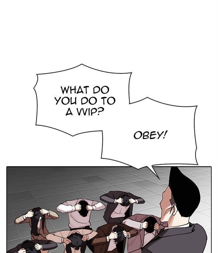 Lookism Chapter 292 - Page 33