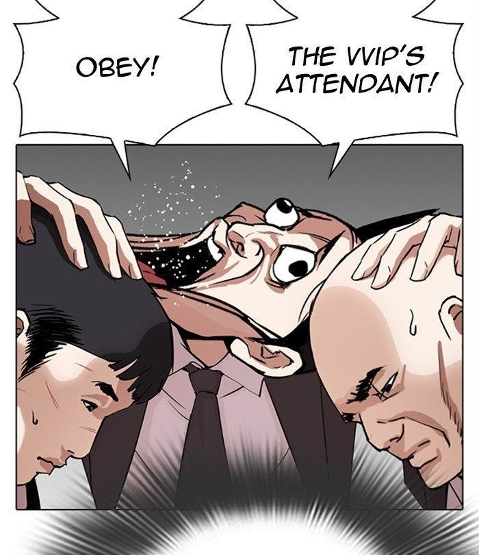 Lookism Chapter 292 - Page 38