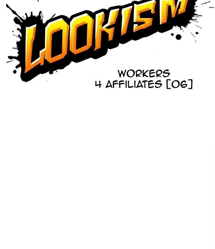 Lookism Chapter 292 - Page 76
