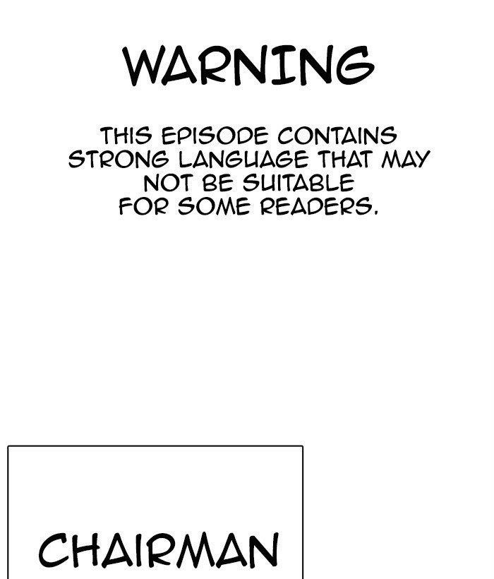 Lookism Chapter 295 - Page 1