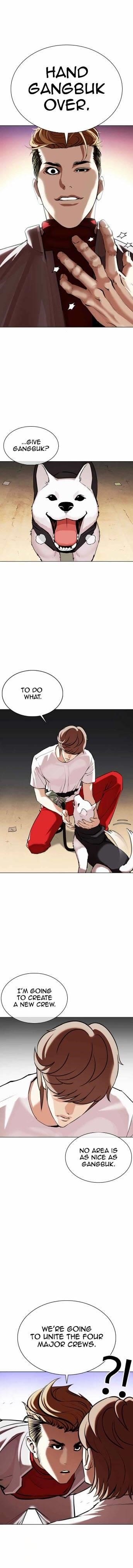Lookism Chapter 358 - Page 1