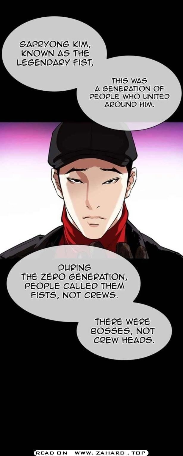 Lookism Chapter 359 - Page 4