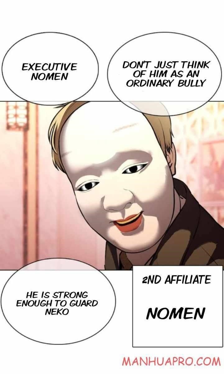 Lookism Chapter 374 - Page 37
