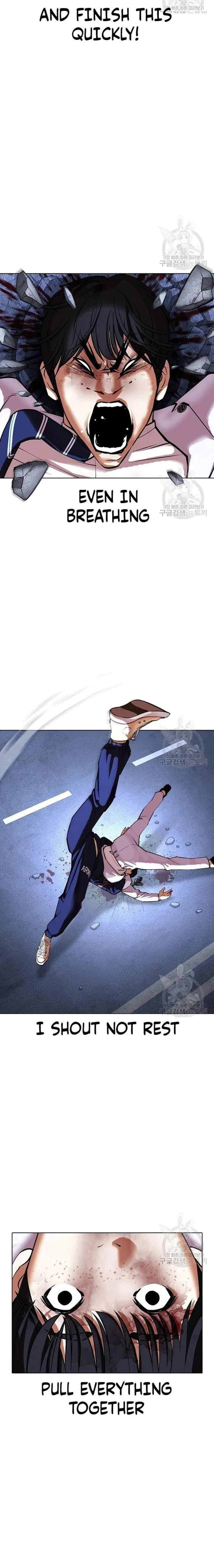 Lookism Chapter 422 - Page 7