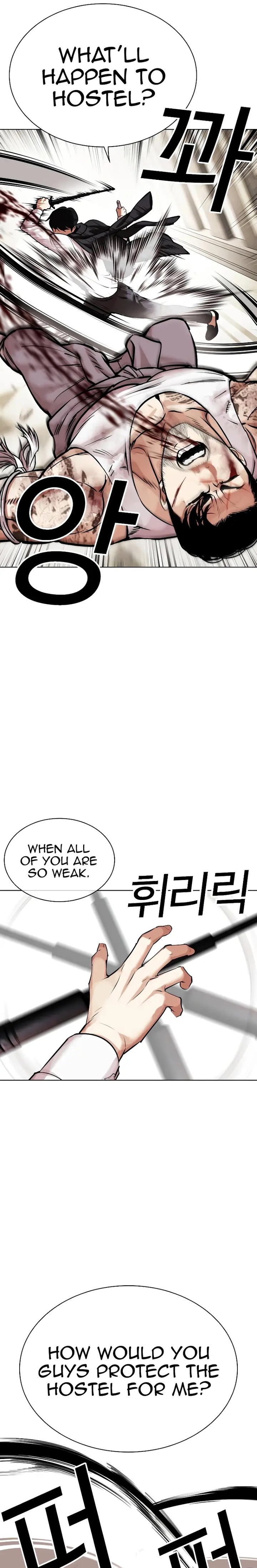 Lookism Chapter 459 - Page 21