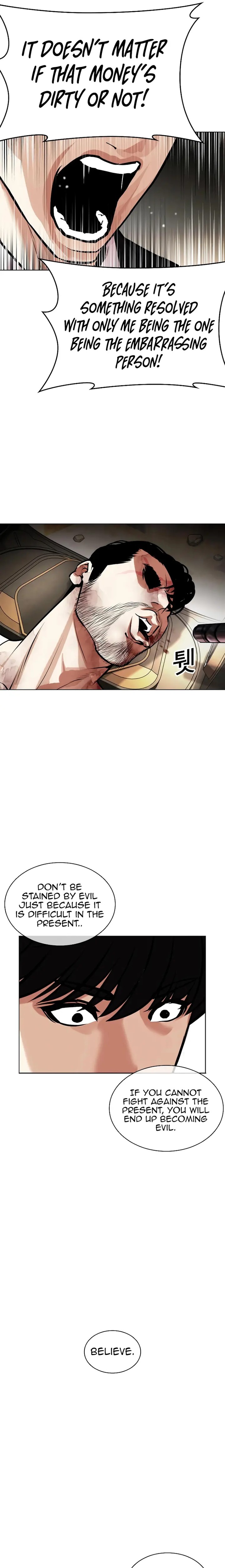 Lookism Chapter 459 - Page 27