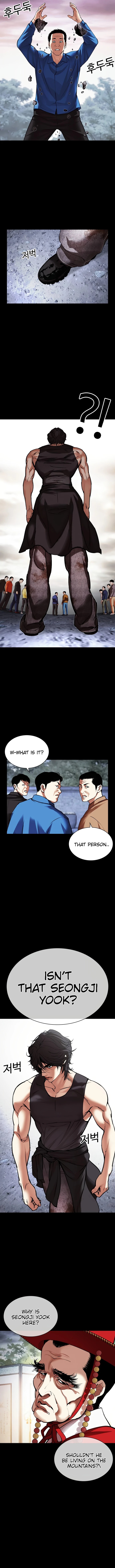Lookism Chapter 484 - Page 17