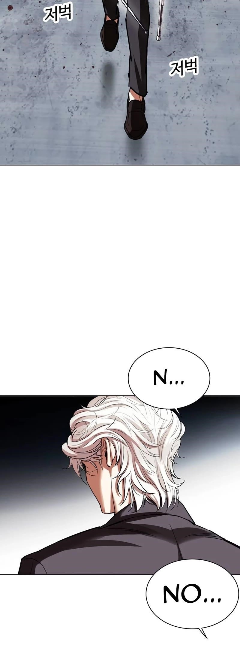 Lookism Chapter 534 - Page 104