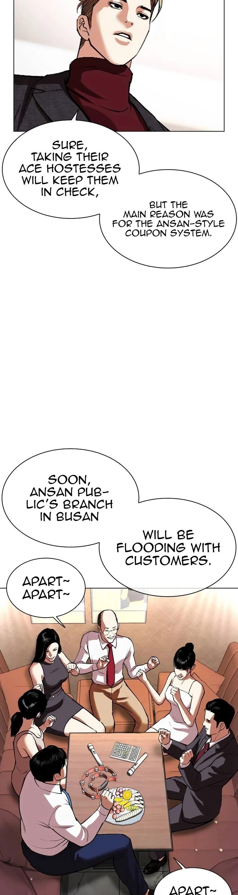 Lookism Chapter 534 - Page 27