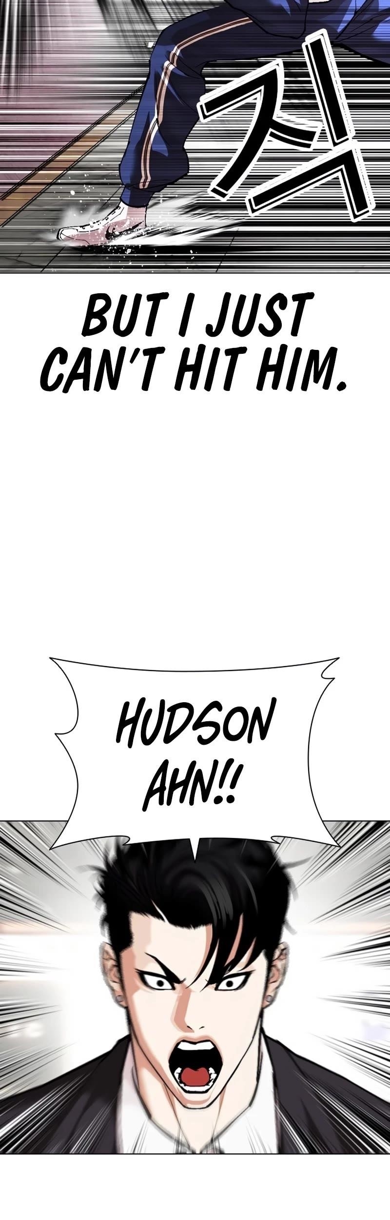 Lookism Chapter 535 - Page 23