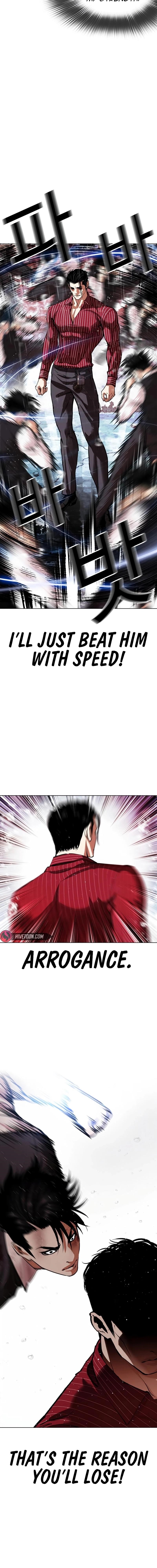 Lookism Chapter 548 - Page 19