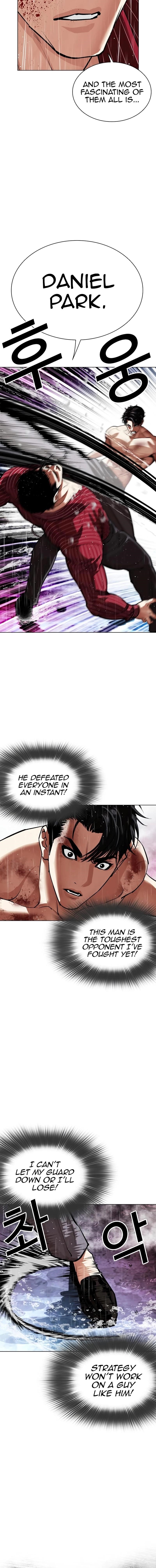 Lookism Chapter 548 - Page 24