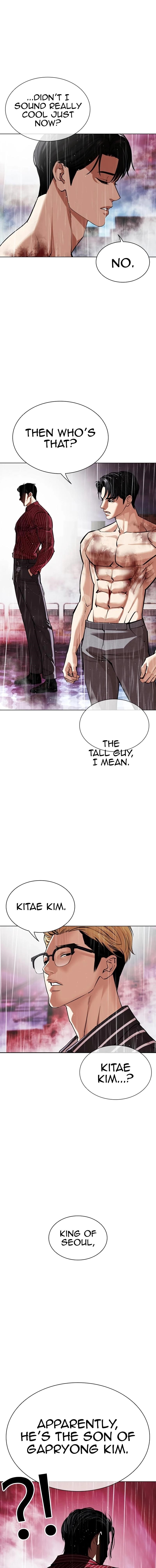 Lookism Chapter 548 - Page 6