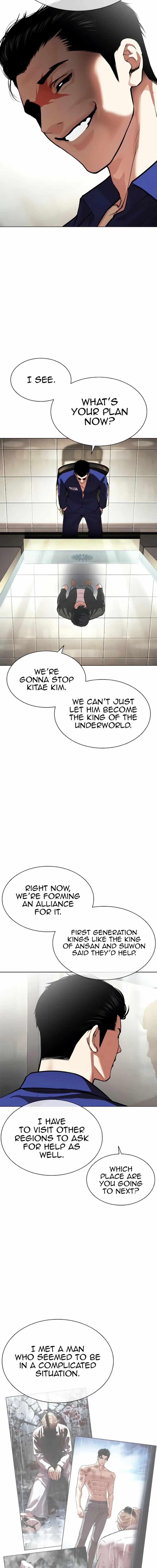 Lookism Chapter 557 - Page 19