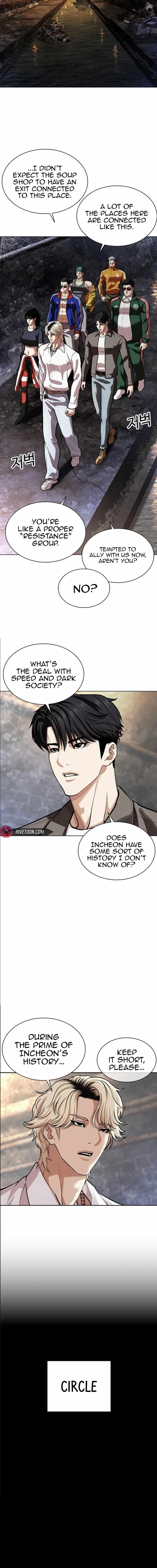 Lookism Chapter 562 - Page 6