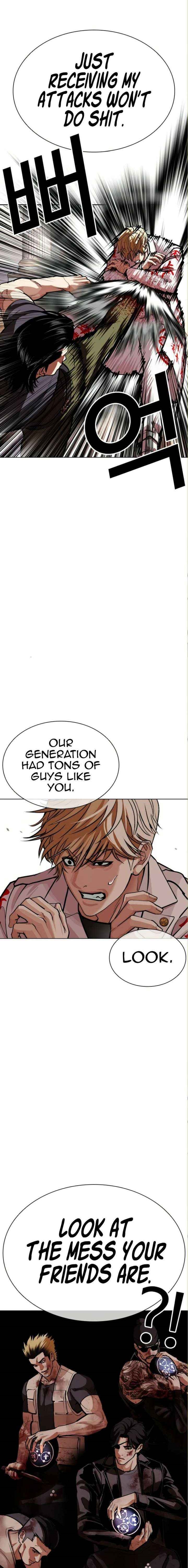 Lookism Chapter 590 - Page 20