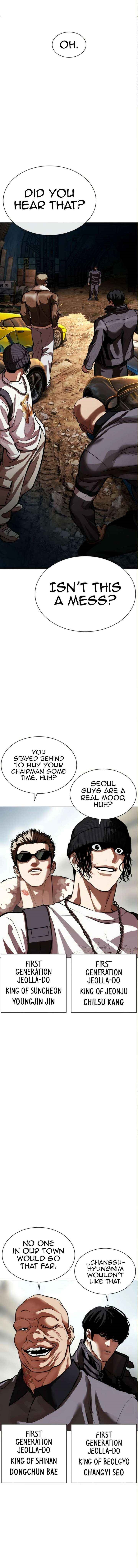 Lookism Chapter 590 - Page 34