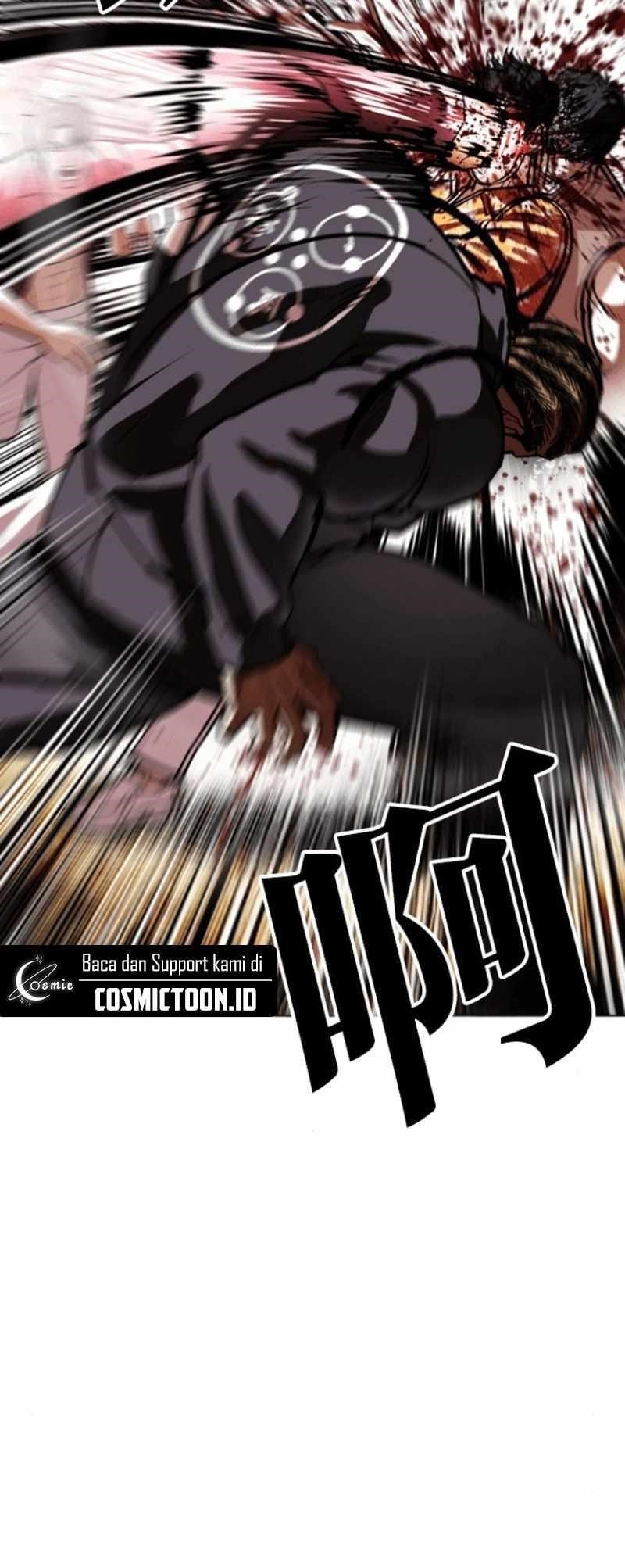 Lookism Chapter 591 - Page 7
