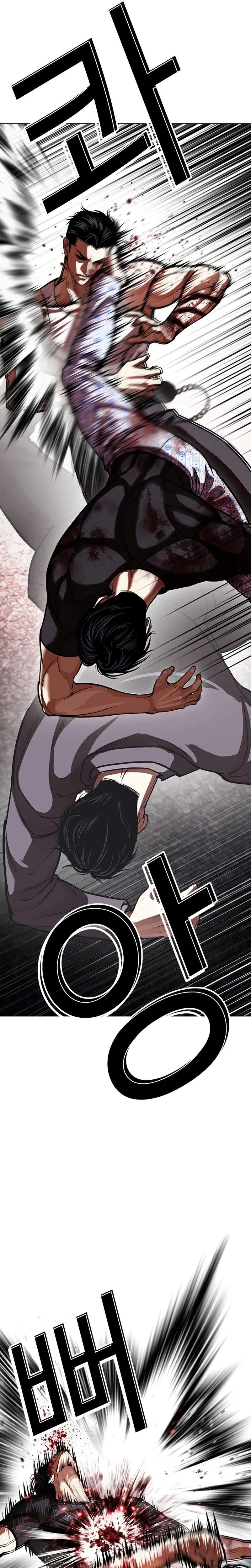 Lookism Chapter 601 - Page 23
