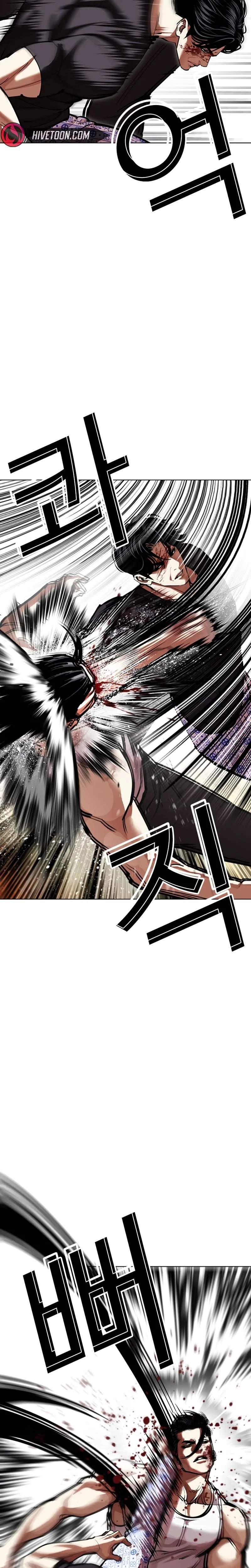 Lookism Chapter 601 - Page 6