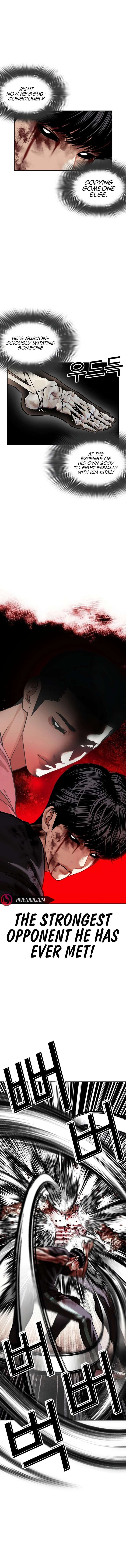 Lookism Chapter 602 - Page 15