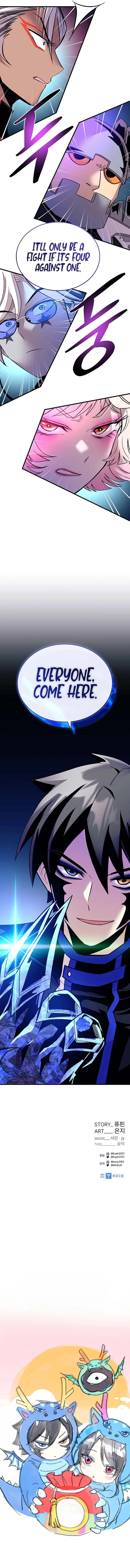 Villain To Kill Chapter 130 - Page 14