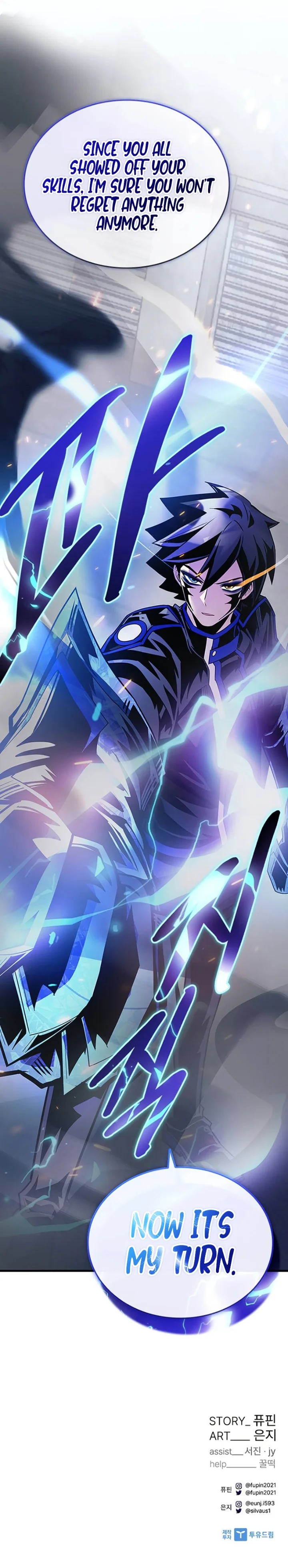 Villain To Kill Chapter 131 - Page 13