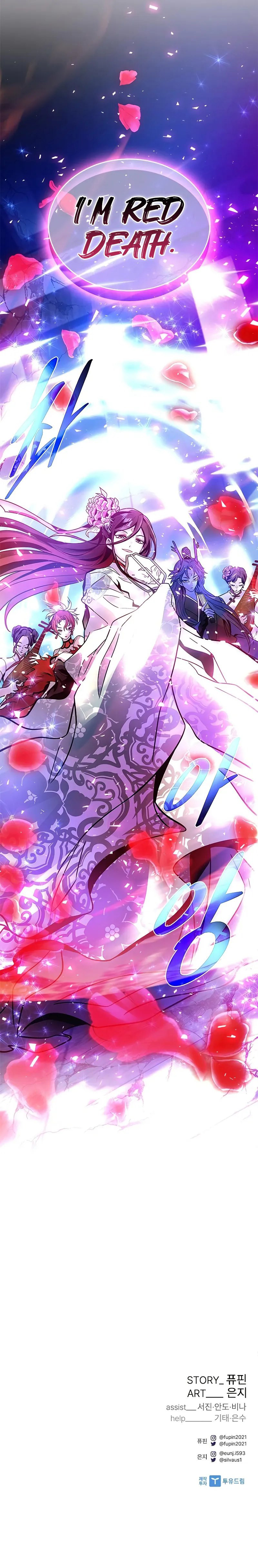 Villain To Kill Chapter 205 - Page 15