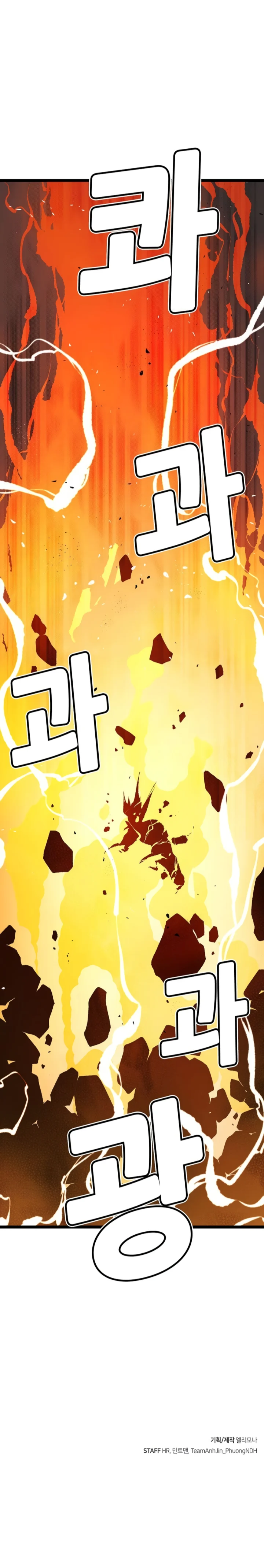 The Lone Necromancer Chapter 108 - Page 20