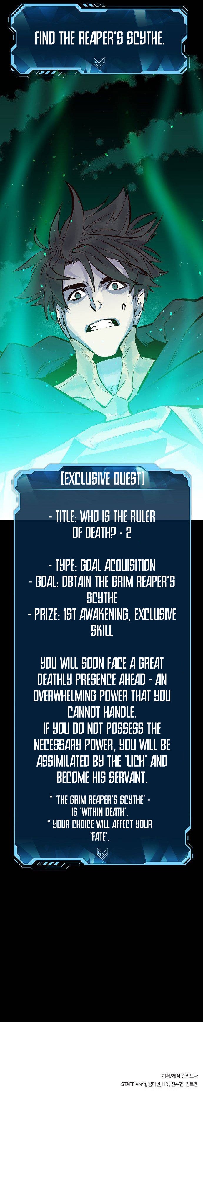 The Lone Necromancer Chapter 57 - Page 18