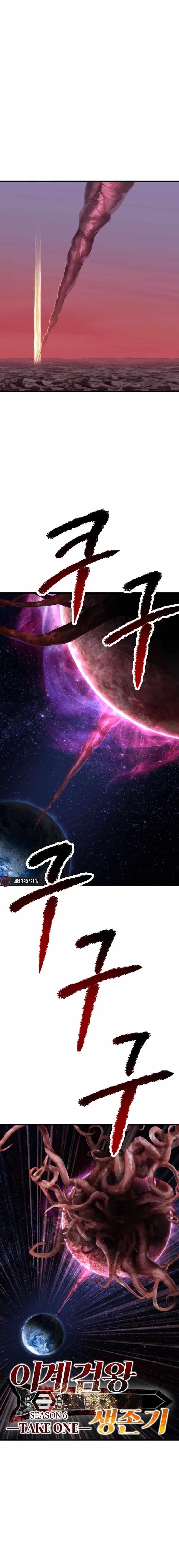 Survival Story of a Sword King in a Fantasy World Chapter 269 - Page 25