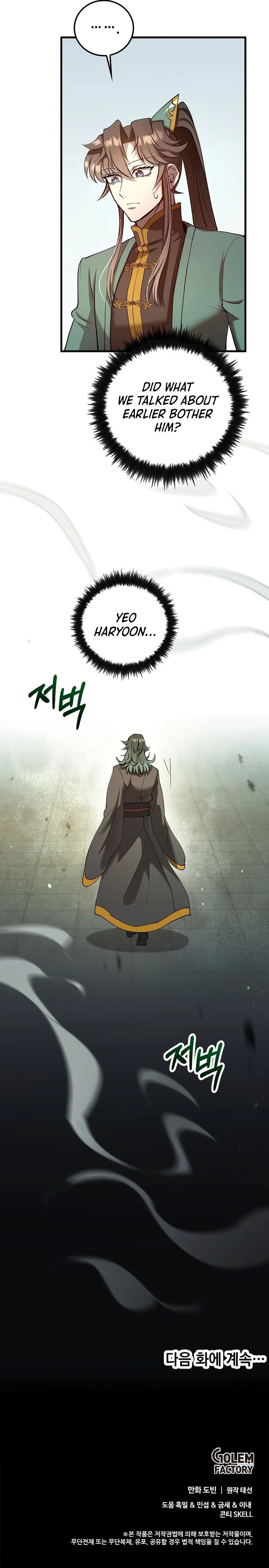 Doctor's Rebirth Chapter 234 - Page 13
