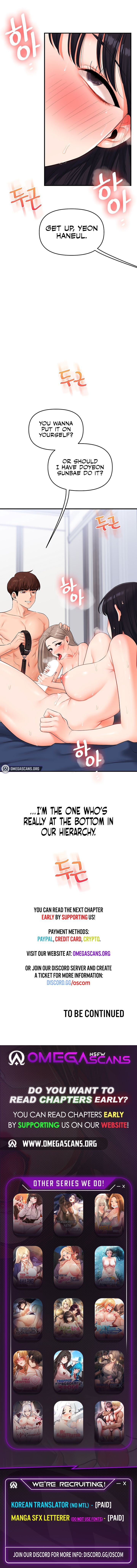 Relationship Reversal Chapter 71 - Page 12