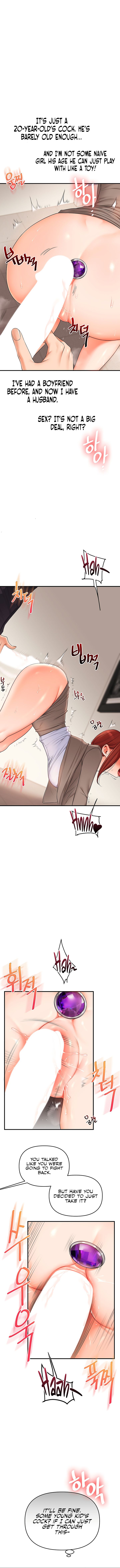 Relationship Reversal Chapter 74 - Page 6