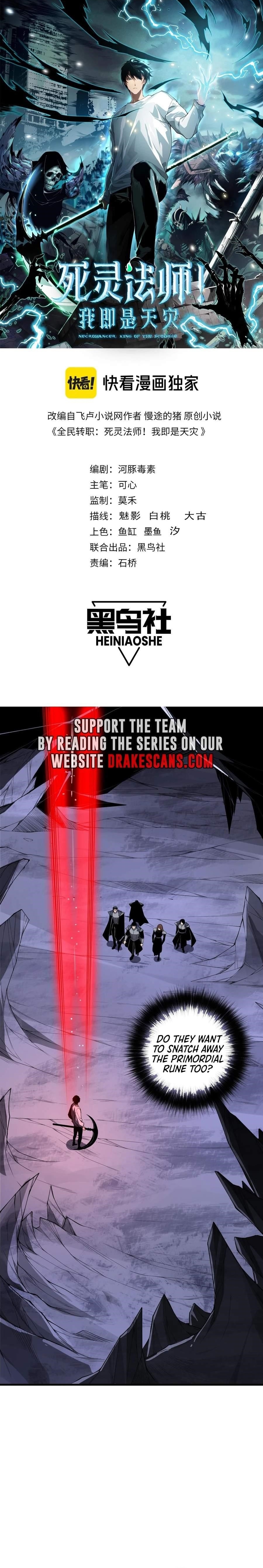 Necromancer, the Ultimate Scourge! Chapter 103 - Page 1