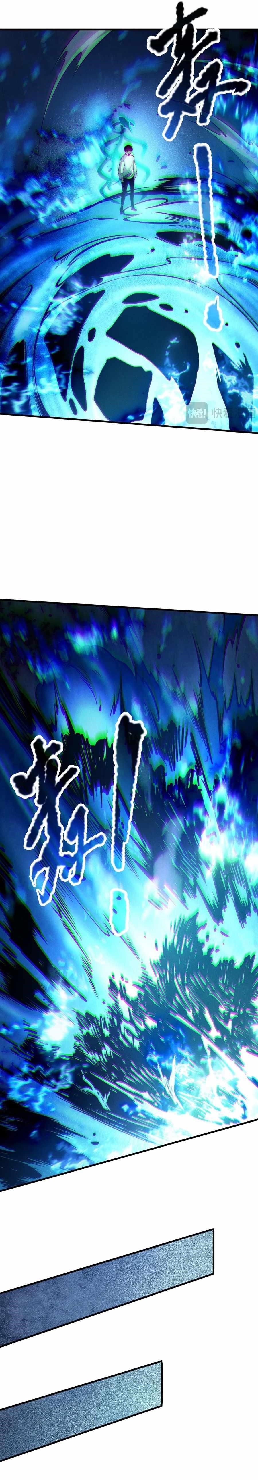 Necromancer, the Ultimate Scourge! Chapter 124 - Page 17