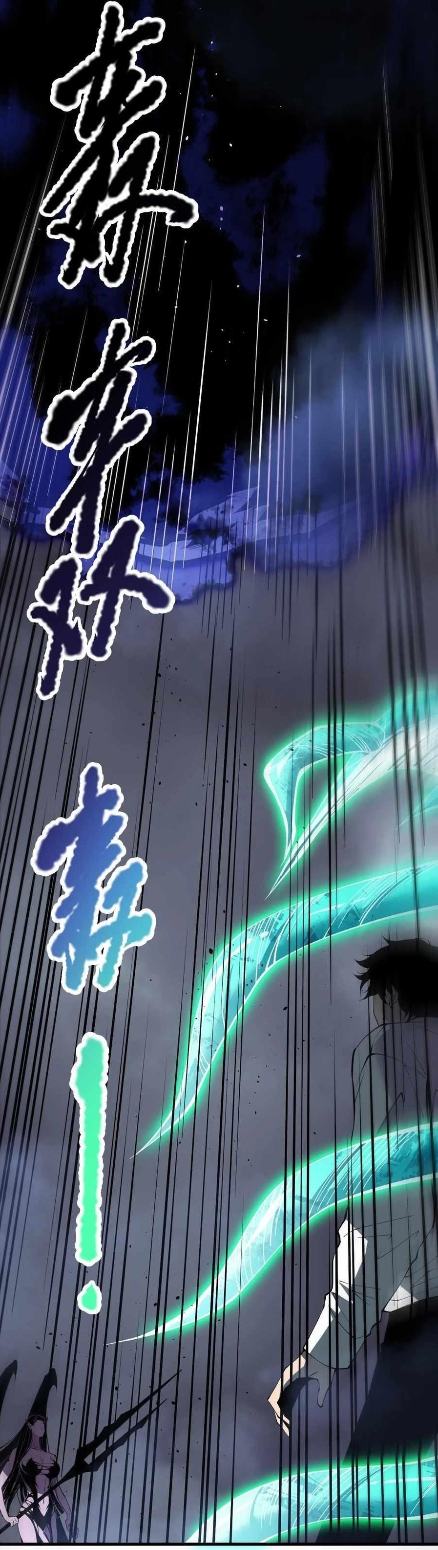 Necromancer, the Ultimate Scourge! Chapter 125 - Page 22