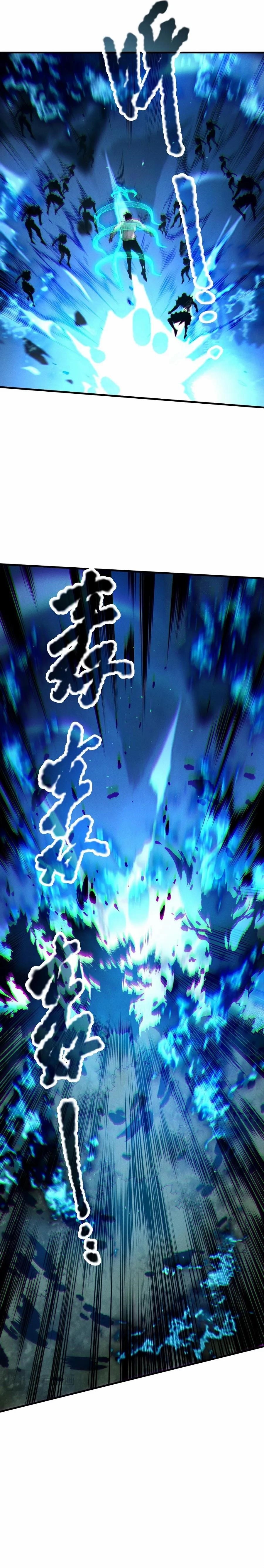 Necromancer, the Ultimate Scourge! Chapter 126 - Page 4