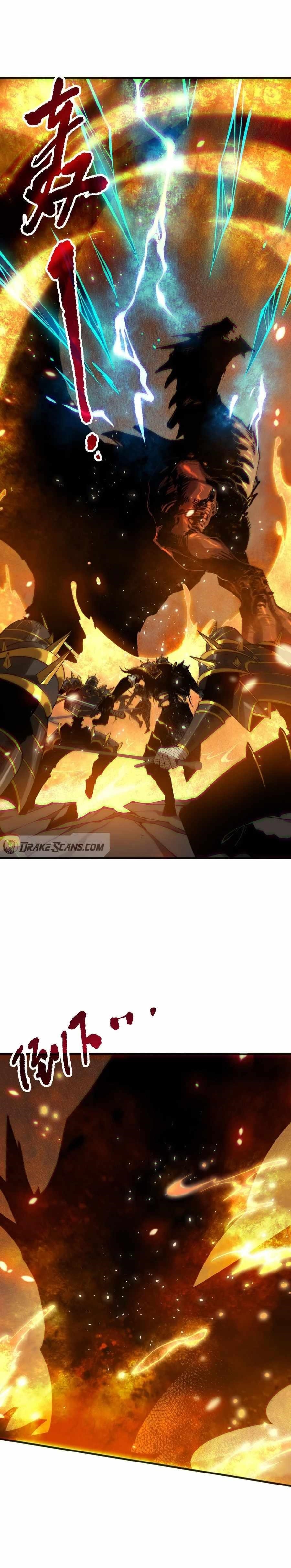Necromancer, the Ultimate Scourge! Chapter 129 - Page 18