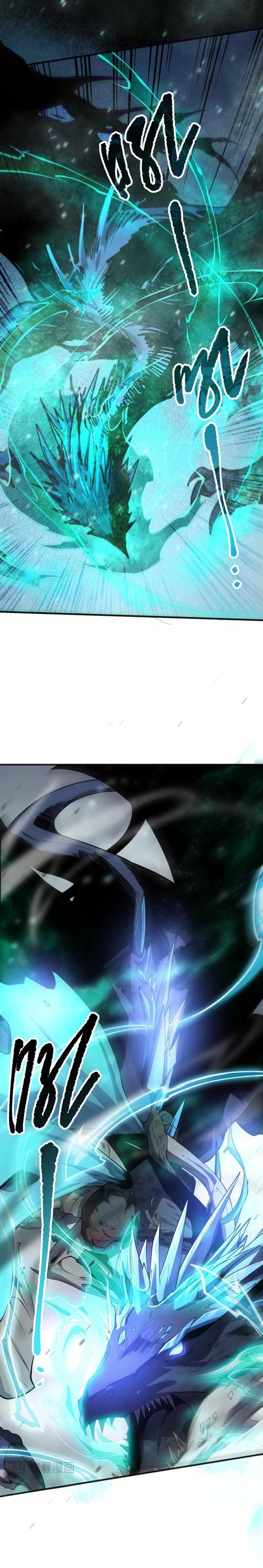 Necromancer, the Ultimate Scourge! Chapter 136 - Page 14