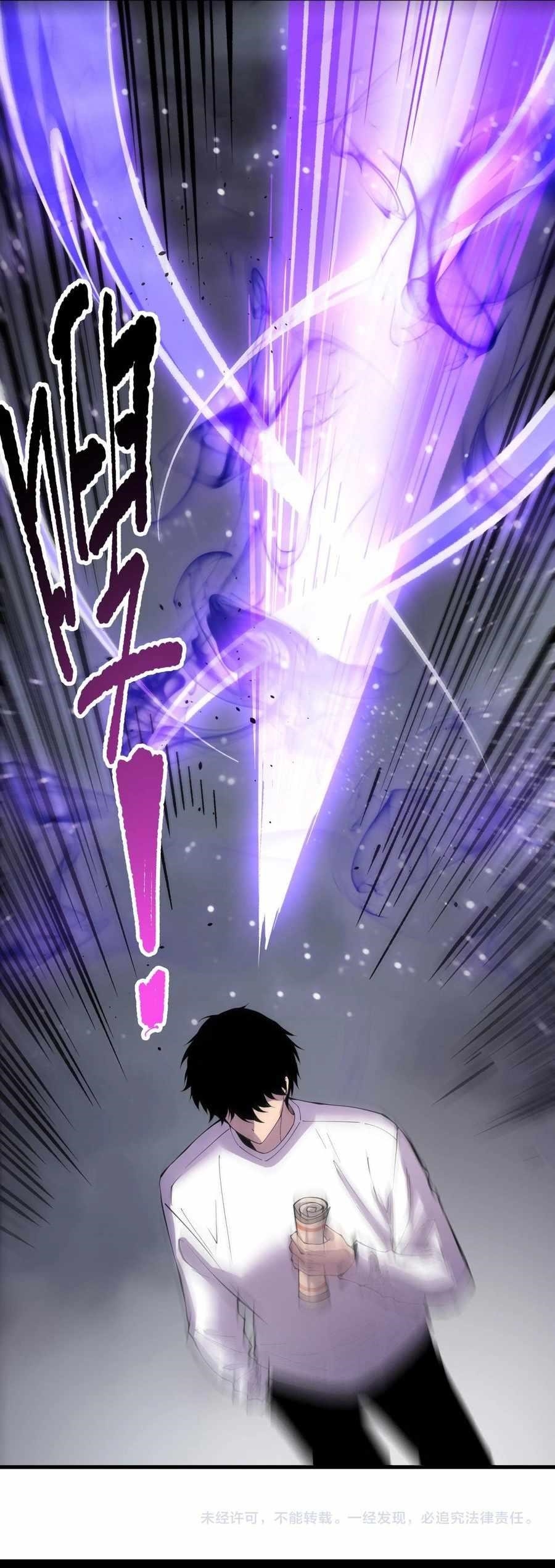 Necromancer, the Ultimate Scourge! Chapter 139 - Page 20