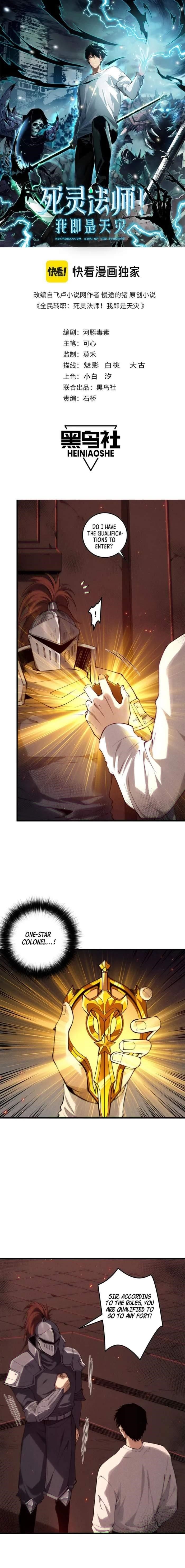 Necromancer, the Ultimate Scourge! Chapter 142 - Page 1