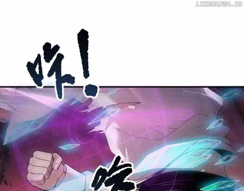 Necromancer, the Ultimate Scourge! Chapter 149 - Page 17